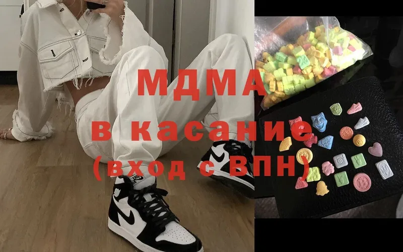 Наркотические вещества Киселёвск Конопля  COCAIN  Гашиш  АМФЕТАМИН  МЕФ  А ПВП 