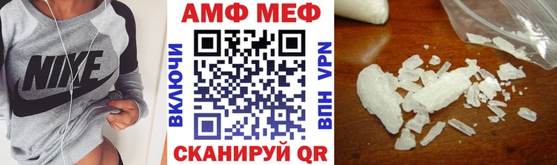 OMG ТОР Киселёвск Амфетамин Розовый