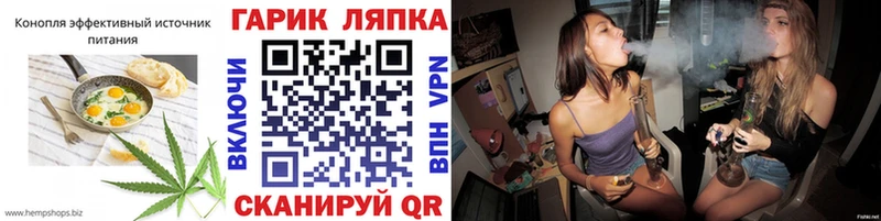 Еда ТГК конопля  OMG зеркало  Киселёвск 