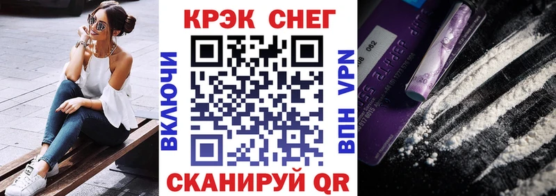 Cocaine Колумбийский  дарнет шоп  Киселёвск 