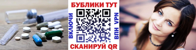hydra ONION  Киселёвск  ЭКСТАЗИ Cube 