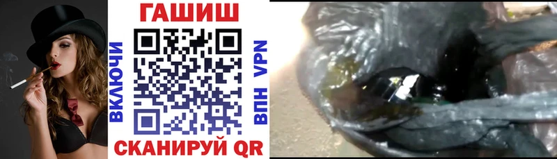 ГАШ Cannabis это Telegram Киселёвск