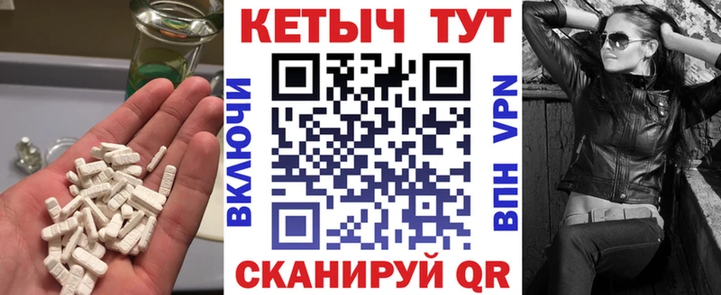 Кетамин ketamine  Киселёвск 