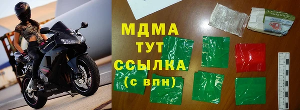 кокаин Козельск
