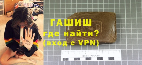 ALPHA-PVP Карпинск