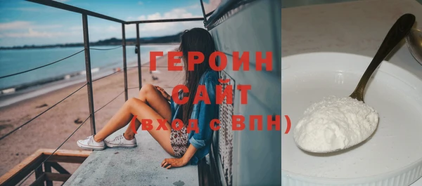 героин Кинешма