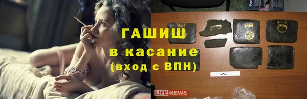 гашишное масло Киреевск