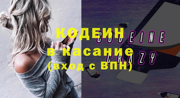 мефедрон мука Кодинск