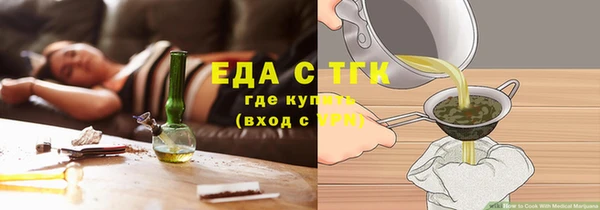 шишки Карталы