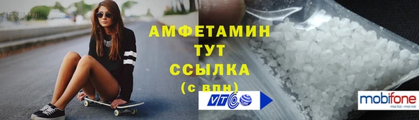 spice Анива