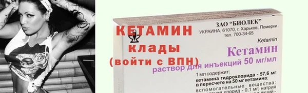 кокаин Козельск