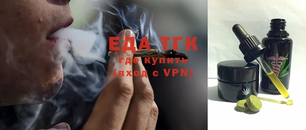 ALPHA PVP Касимов