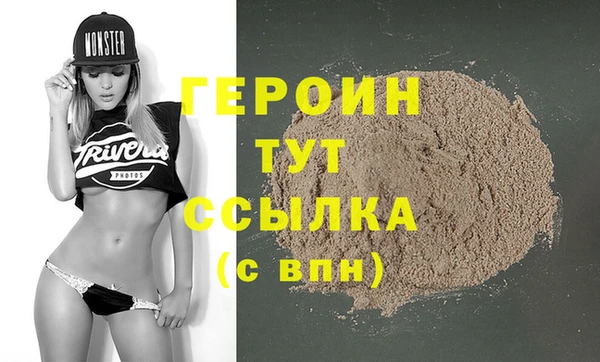 героин Кинешма