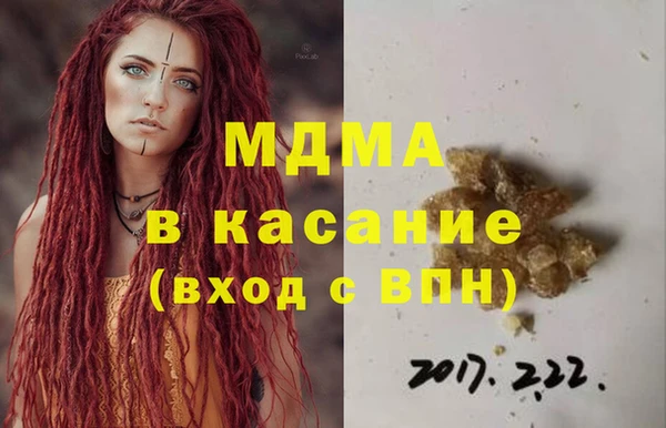 ПСИЛОЦИБИНОВЫЕ ГРИБЫ Киренск