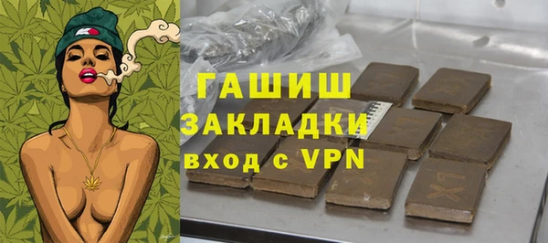 гашишное масло Киреевск