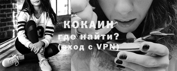героин Кинешма