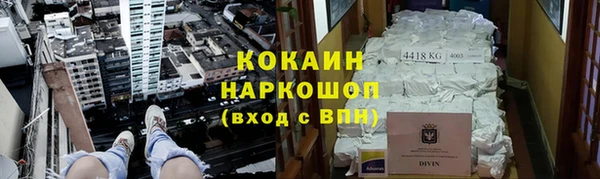 героин Кинешма