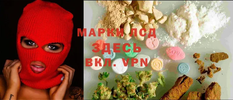 Лсд 25 экстази ecstasy  kraken зеркало  Киселёвск 