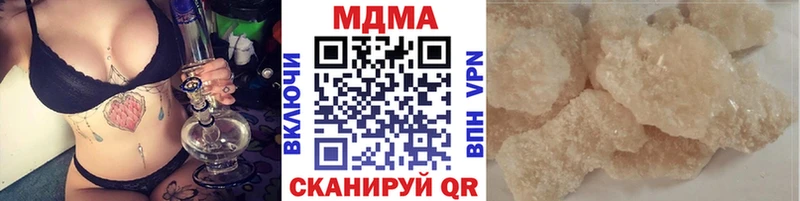 МДМА crystal  закладка  Киселёвск 