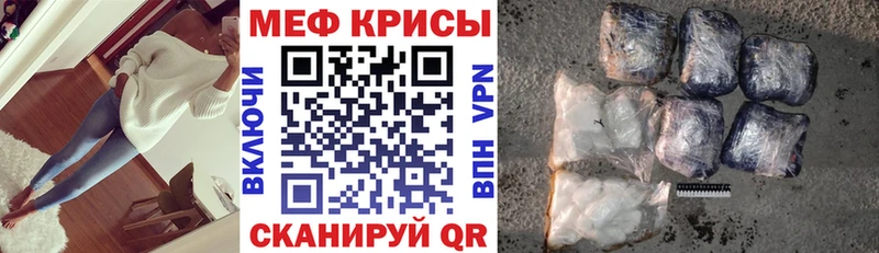 МЯУ-МЯУ mephedrone  blacksprut ссылки  Киселёвск 