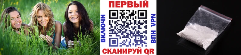 KRAKEN зеркало  маркетплейс состав  МЕТАМФЕТАМИН пудра  Киселёвск 