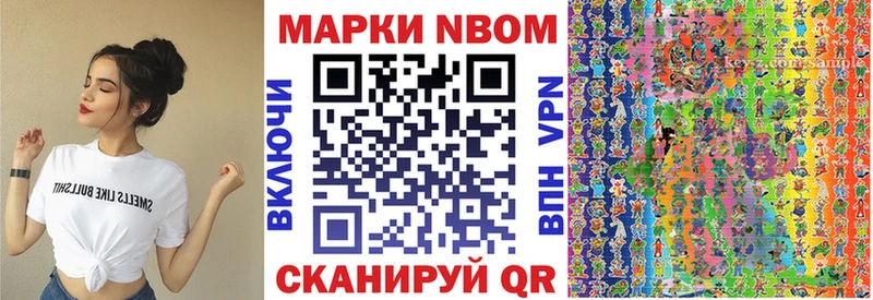 мега зеркало  Киселёвск  Наркотические марки 1,8мг 