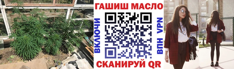 ТГК вейп  Киселёвск 